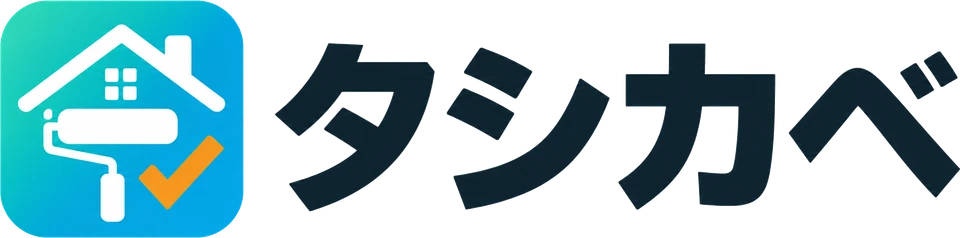 タシカベ